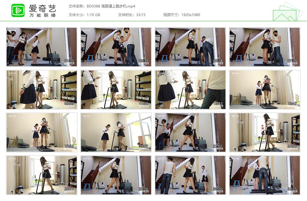 BD0388 高跟遇上跑步机[20221120-11240184].jpg