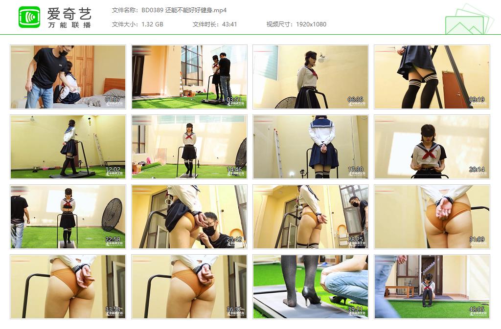 BD0389 还能不能好好健身[20221120-112442856].jpg