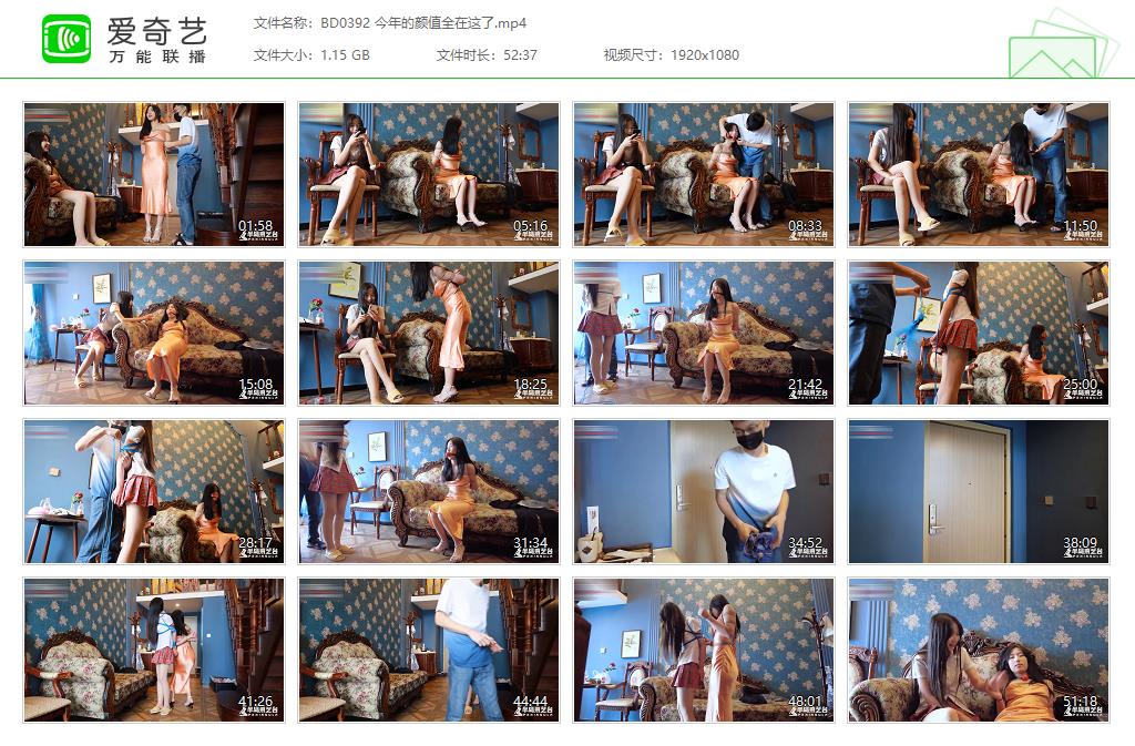 BD0392 今年的颜值全在这了[20221120-112640125].jpg