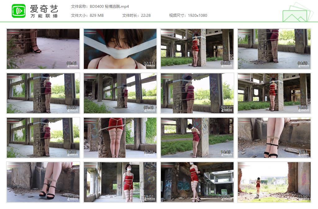 BD0400 秘境逃脱[20221120-113146428].jpg