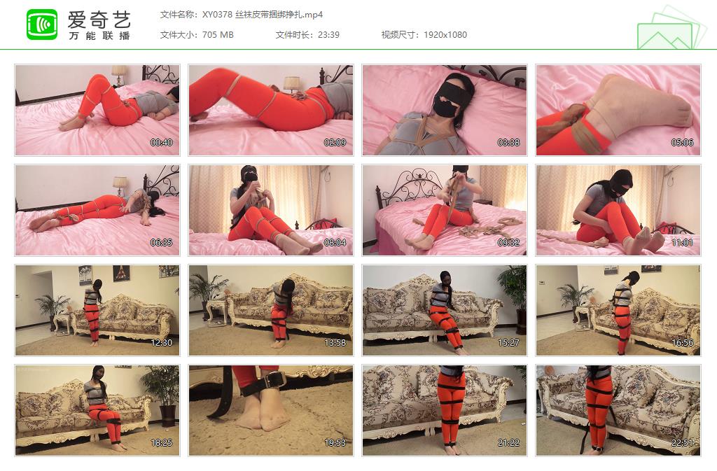 XY0378 丝袜皮带捆绑挣扎[20221117-134516819].jpg