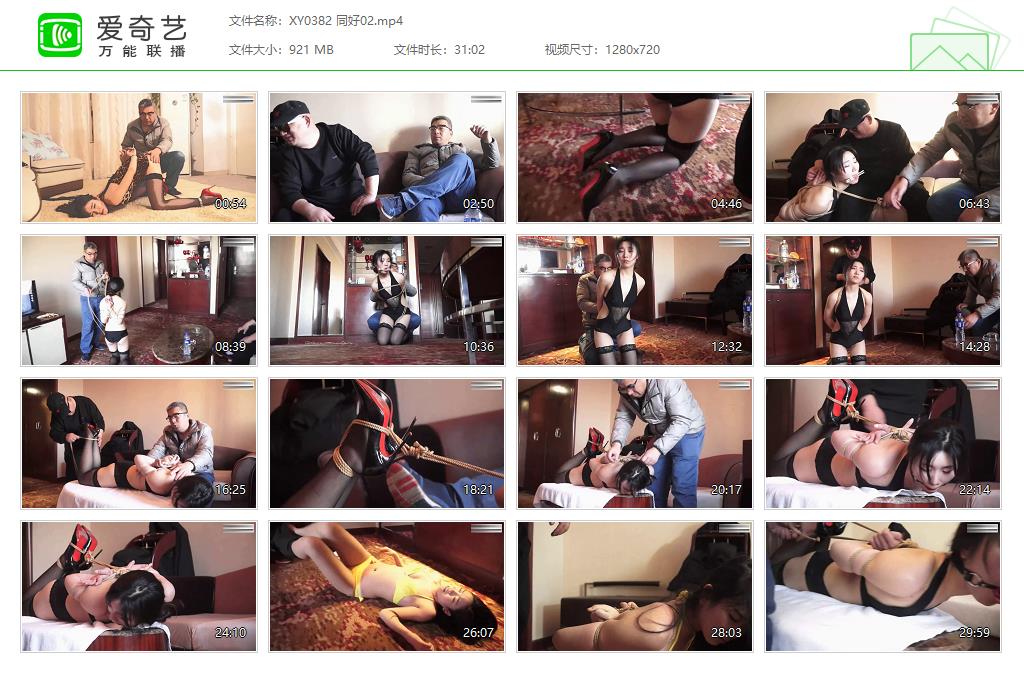 XY0382 同好02[20221121-084541958].jpg