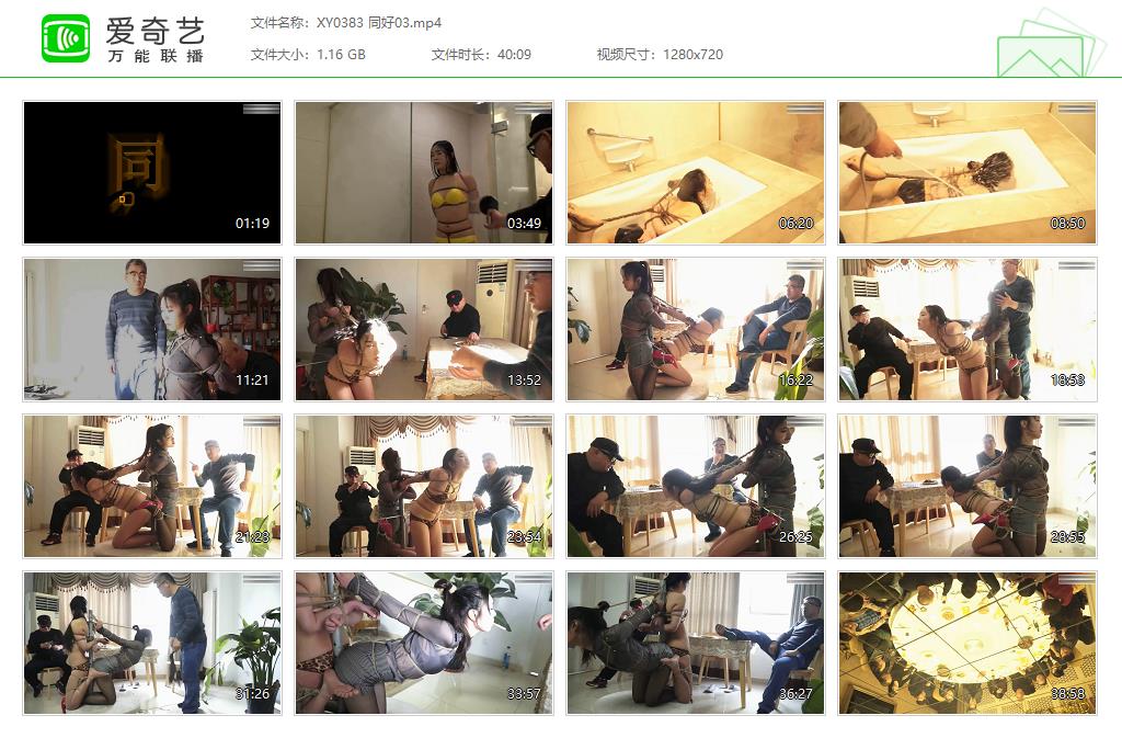 XY0383 同好03[20221121-08460075].jpg