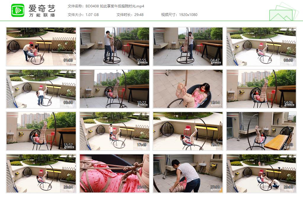 BD0408 如此享受午后庭院时光[20221120-113601138].jpg