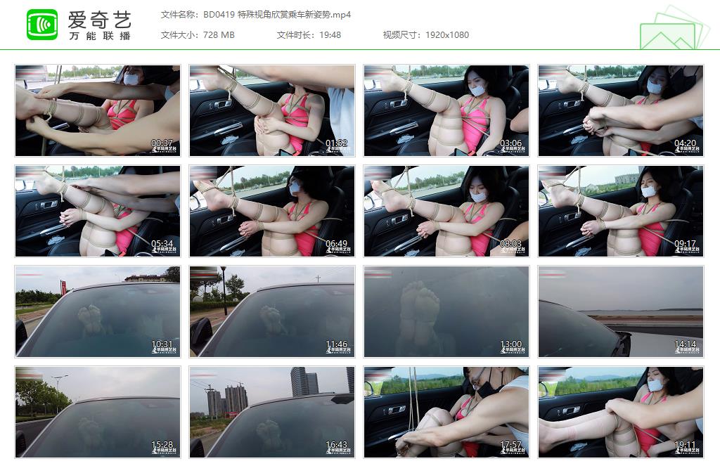 BD0419 特殊视角欣赏乘车新姿势[20221120-114333259].jpg