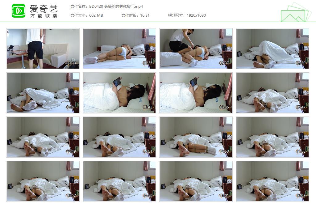 BD0420 头等舱的惬意旅行[20221120-114414196].jpg