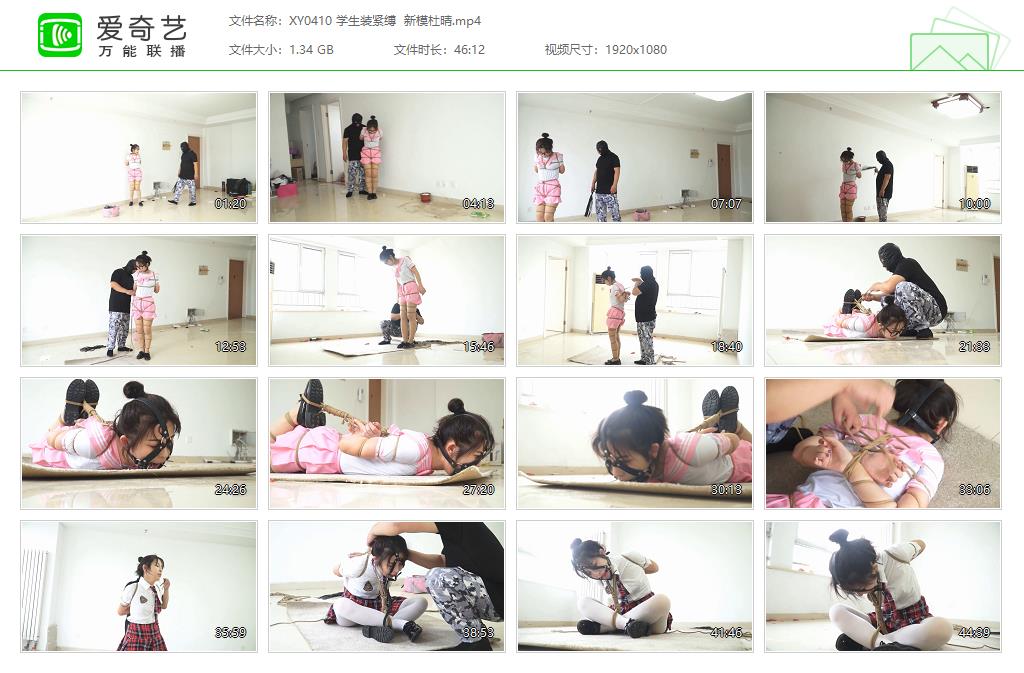 XY0410 学生装紧缚  新模杜晴[20221122-104042162].jpg