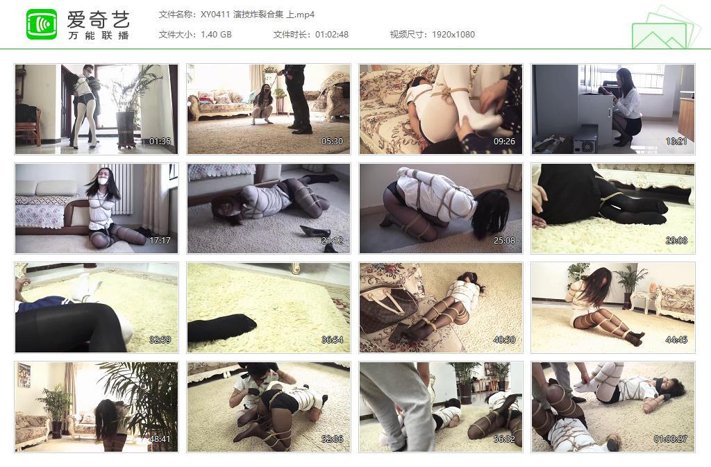 XY0411 演技炸裂合集 上[20221122-104120827].jpg