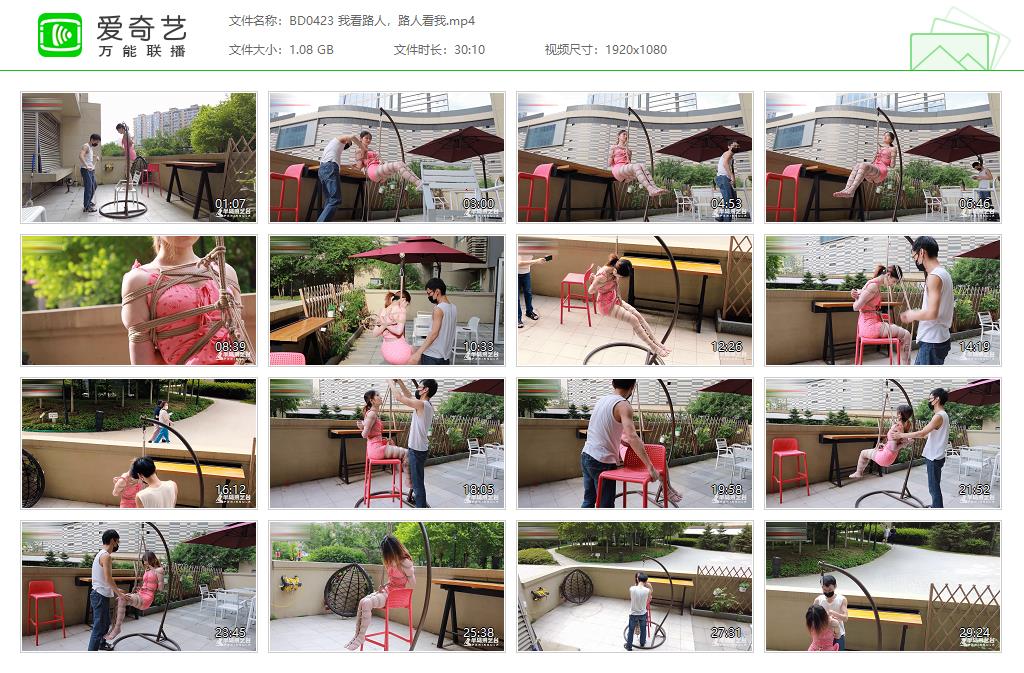 BD0423 我看路人，路人看我[20221124-103009227].jpg