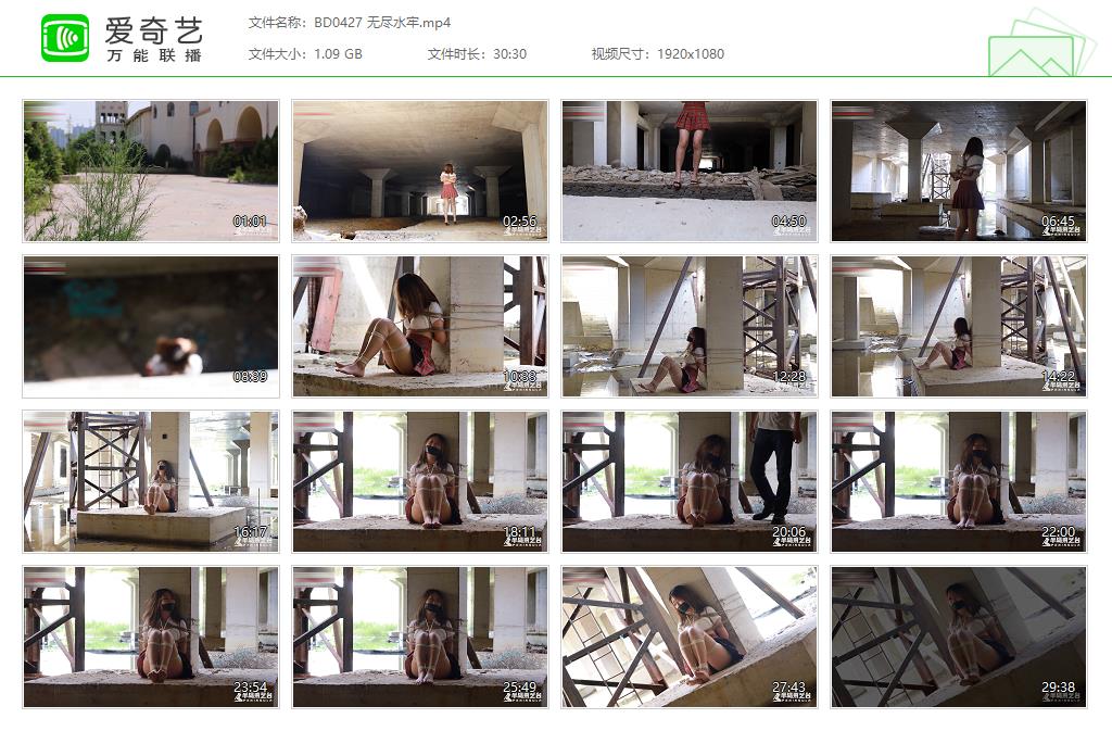 BD0427 无尽水牢[20221124-103345754].jpg