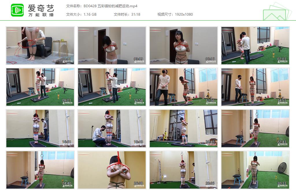 BD0428 五彩缤纷的减肥运动[20221124-103432767].jpg