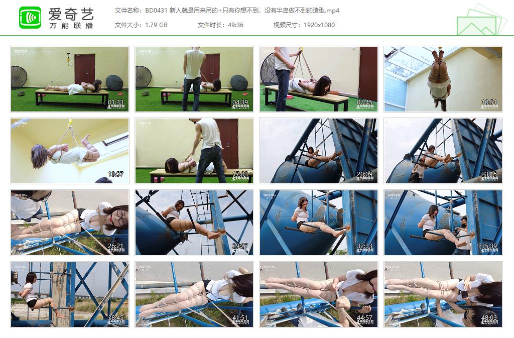 BD0431 新人就是用来吊的 只有你想不到，没有半岛做不到的造型[20221124-103718484].jpg