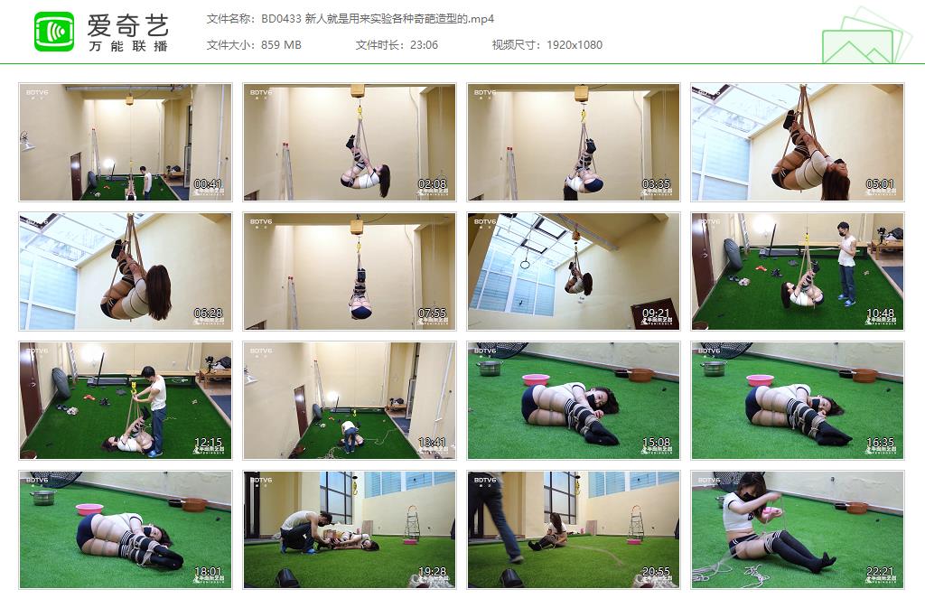 BD0433 新人就是用来实验各种奇葩造型的[20221124-103843240].jpg