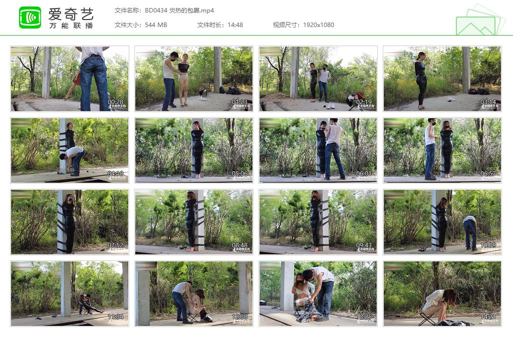 BD0434 炎热的包裹[20221124-10392512].jpg