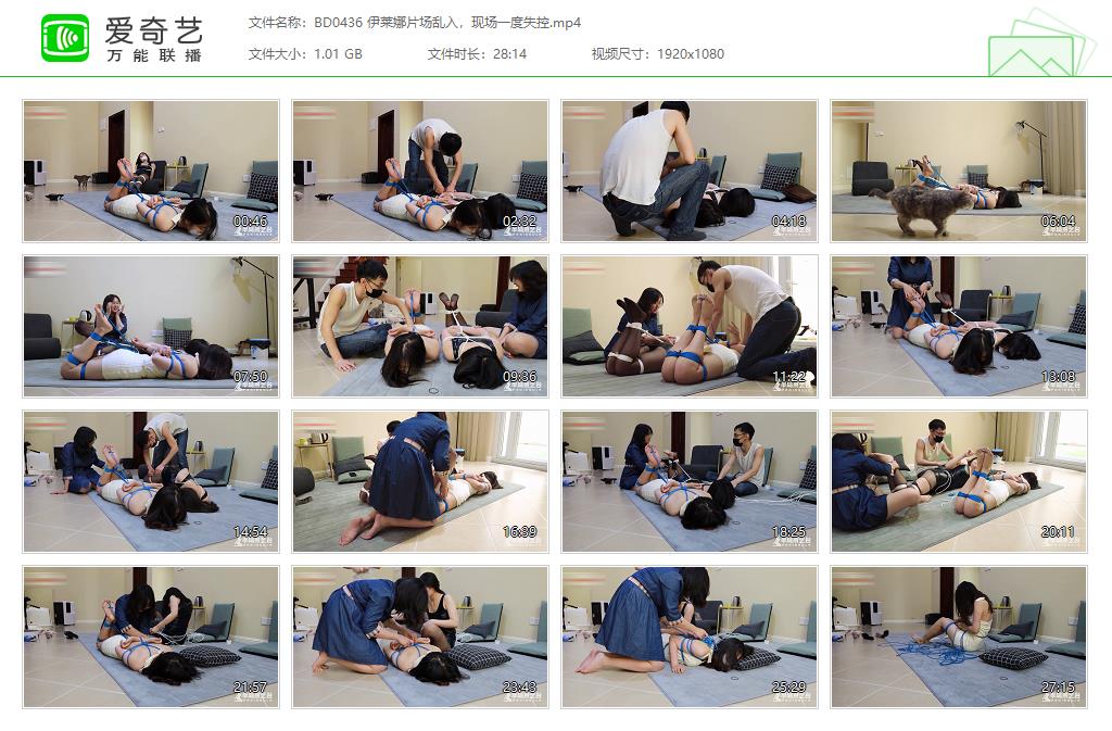 BD0436 伊莱娜片场乱入，现场一度失控[20221124-104042233].jpg