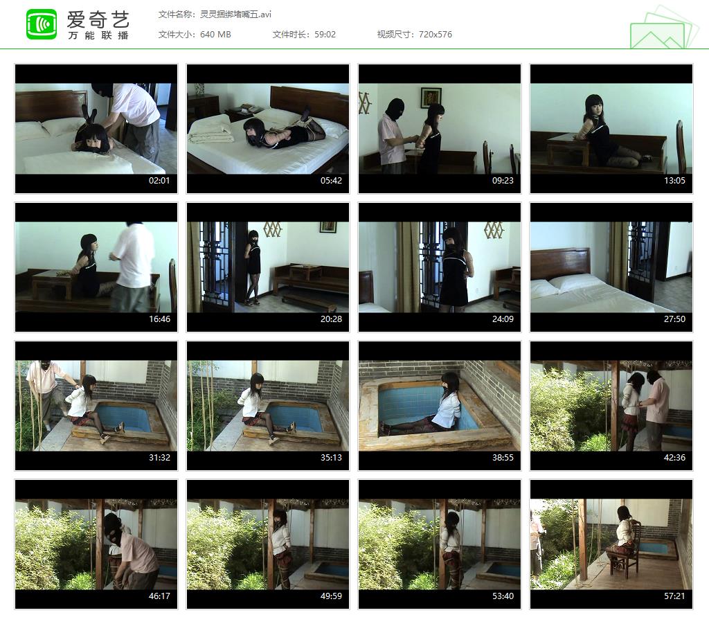 0007 灵灵捆绑堵嘴五[20221125-145633312].jpg