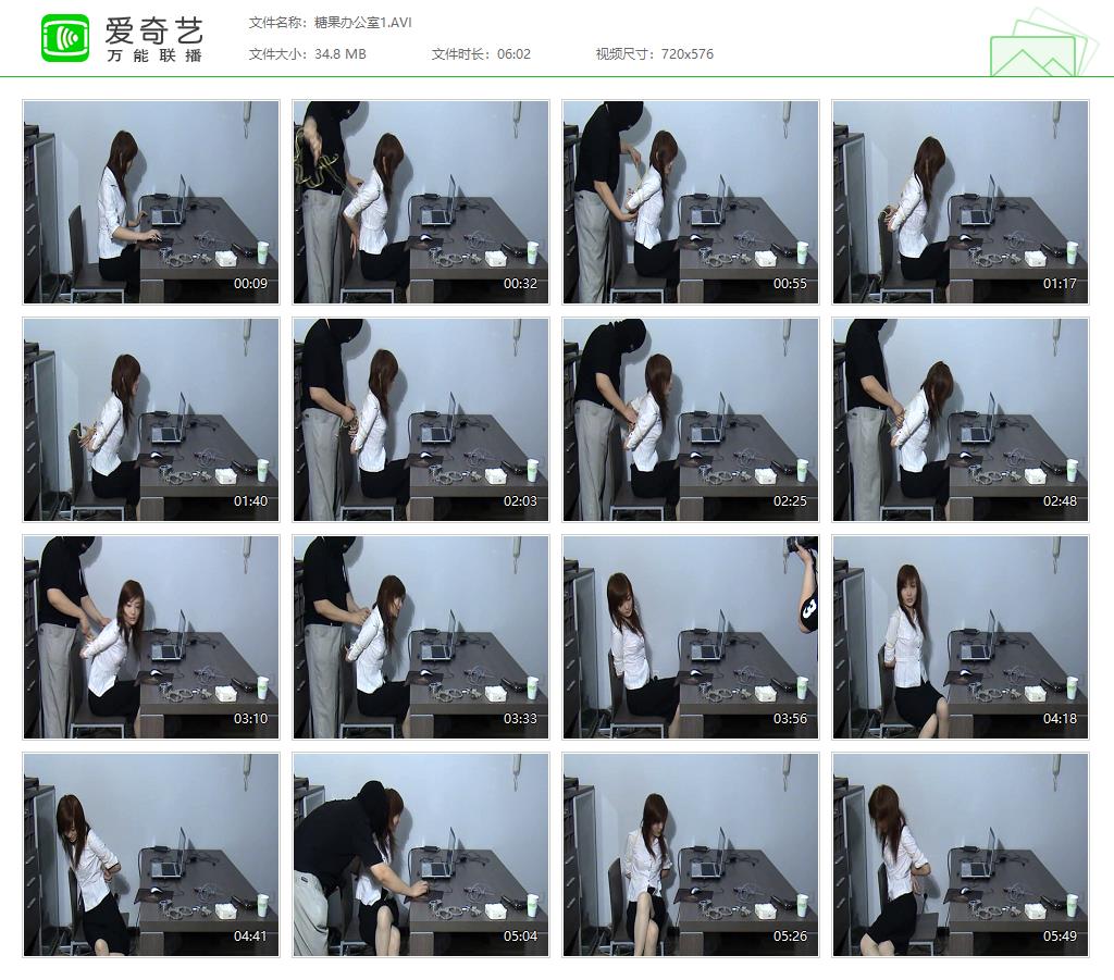 0012A 糖果办公室1[20221125-150013858].jpg