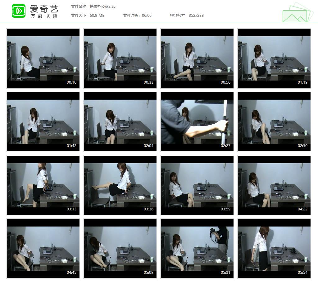 0012B 糖果办公室2[20221125-150017109].jpg