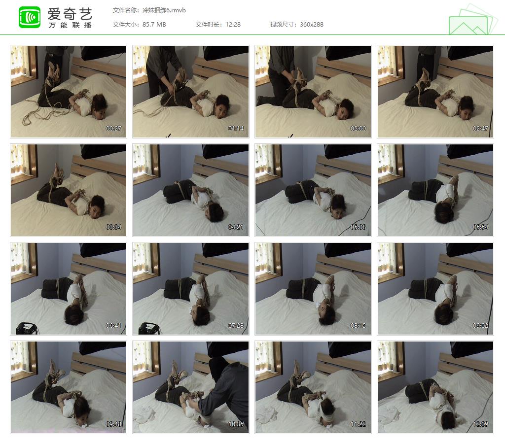 0015C 冷姝捆绑6[20221125-150211626].jpg