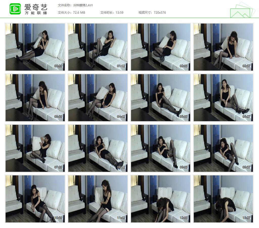 0016B 冷姝镣铐2[20221125-151152113].jpg