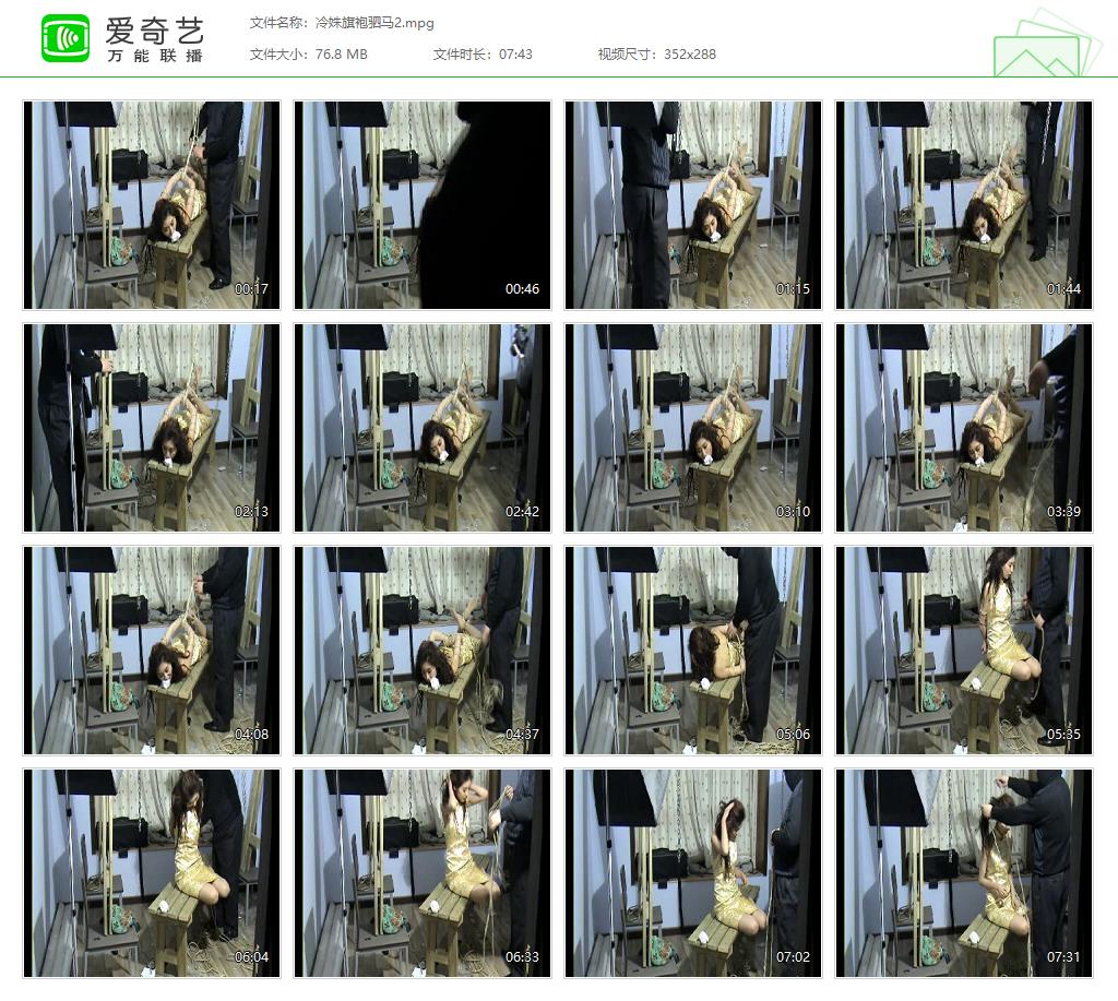 0017B 冷姝旗袍驷马2[20221125-151237730].jpg