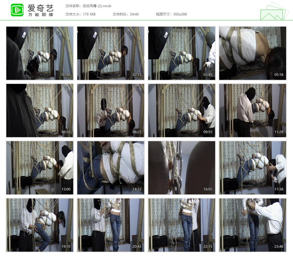 0018B 优优吊缚 (2)[20221125-151339350].jpg