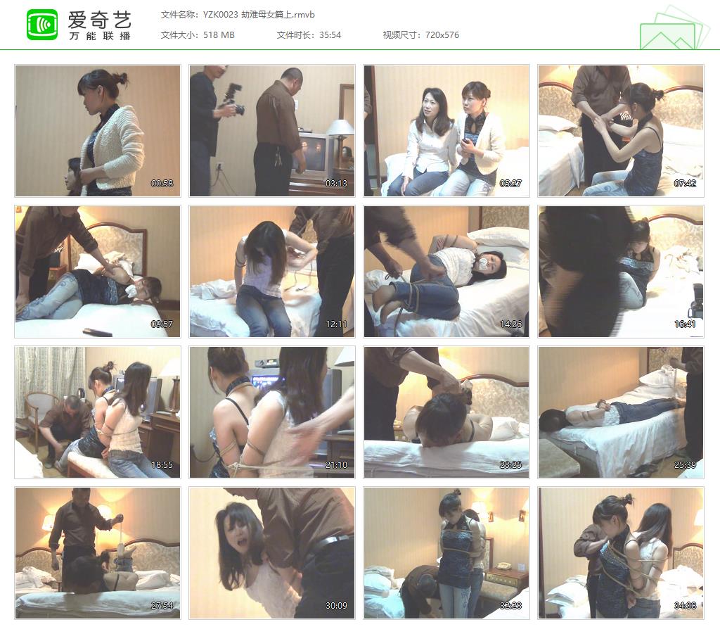 YZK0023 劫难母女篇上[20221126-114612570].jpg