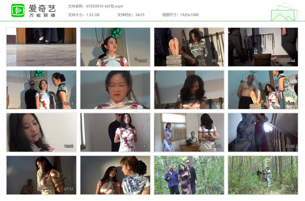 XYZK0016 A计划[20221127-133053139].jpg