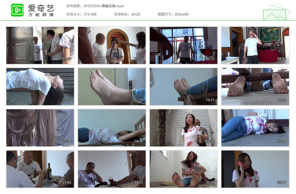 XYZK0024 缉毒英雄[20221128-091610568].jpg