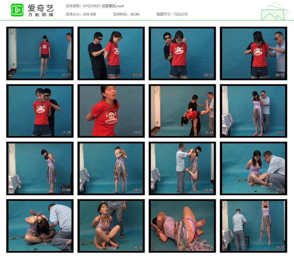 DYQY0027 戏耍曼妮[20221128-093204122].jpg