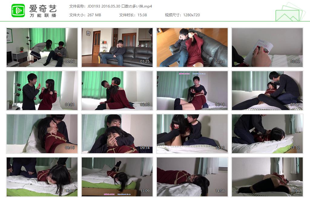 JD0193 2016.05.30 口数の多い妹[20221128-144448991].jpg