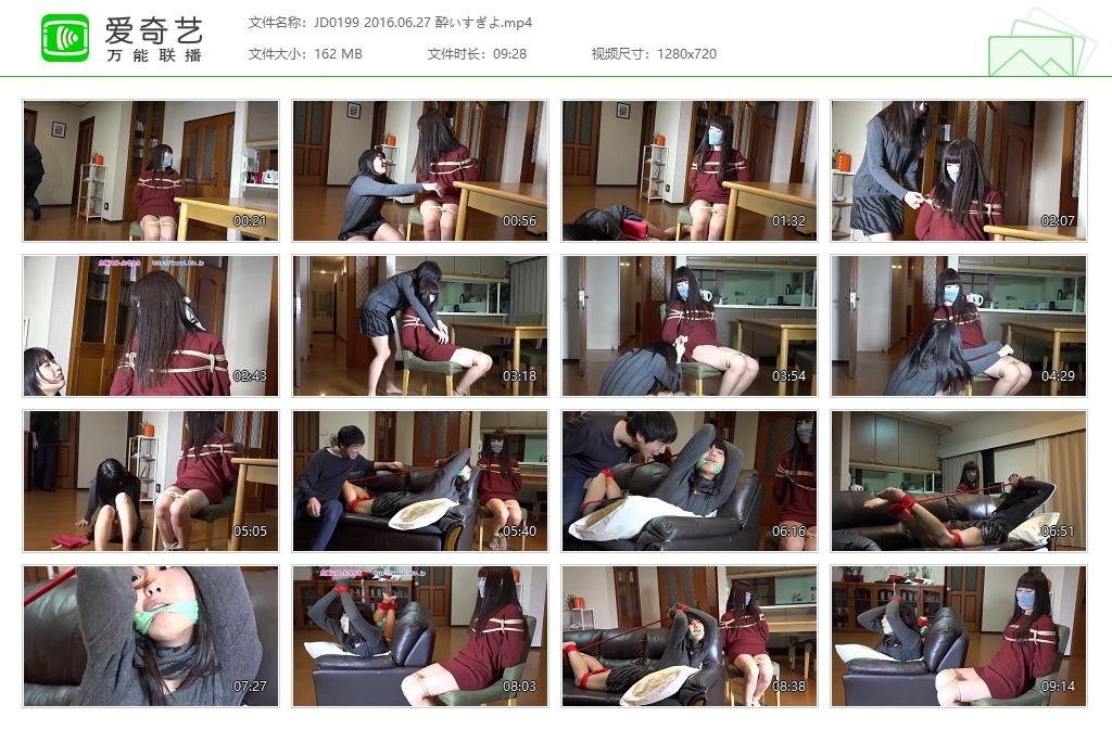 JD0199 2016.06.27 酔いすぎよ[20221128-144526388].jpg