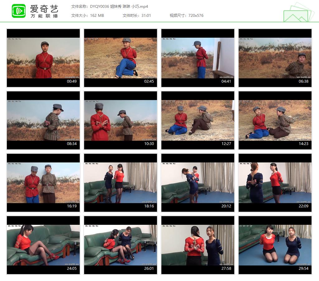 DYQY0036 姐妹秀 琳琳 小巧[20221129-104855338].jpg