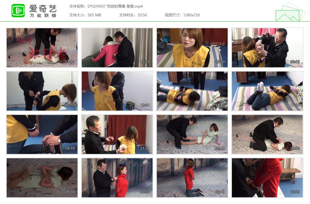 DYQY0037 怒放的青春 慧慧[20221129-104915851].jpg