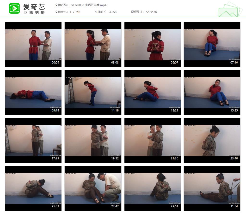 DYQY0038 小巧五花秀[20221129-104928763].jpg