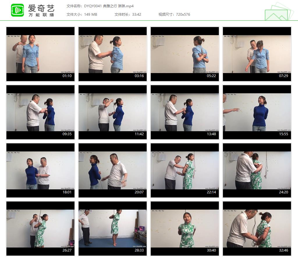 DYQY0041 典雅之行 琳琳[20221129-105016523].jpg