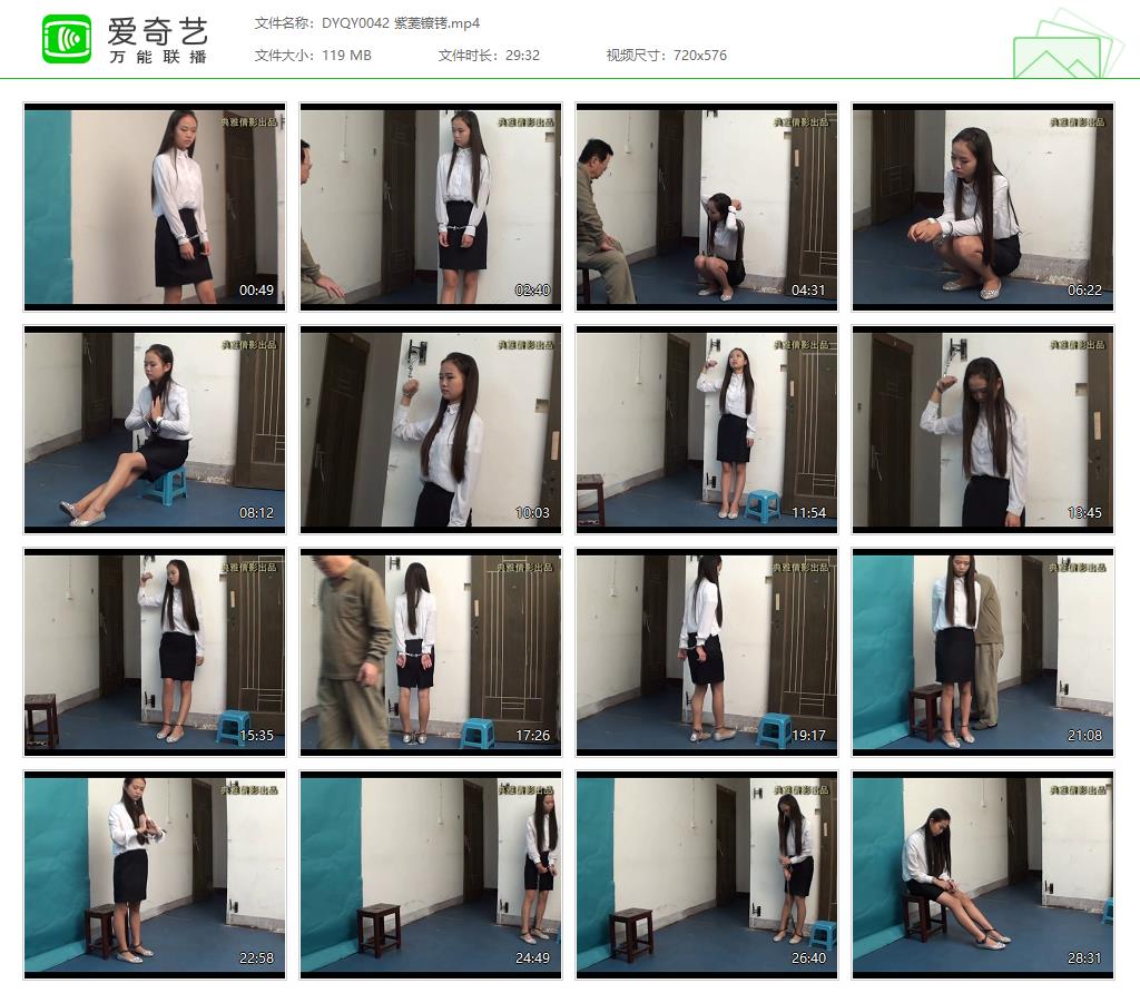 DYQY0042 紫菱镣铐[20221129-105036632].jpg