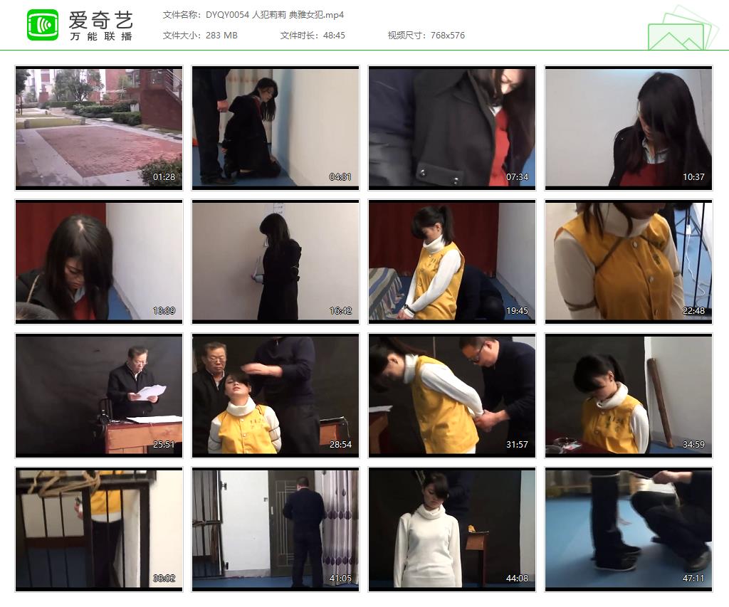 DYQY0054 人犯莉莉 典雅女犯[20221130-101540795].jpg