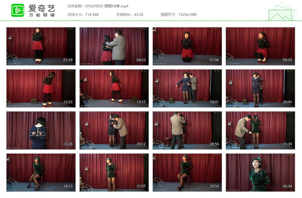 DYQY0055 园园KB秀[20221130-101625957].jpg