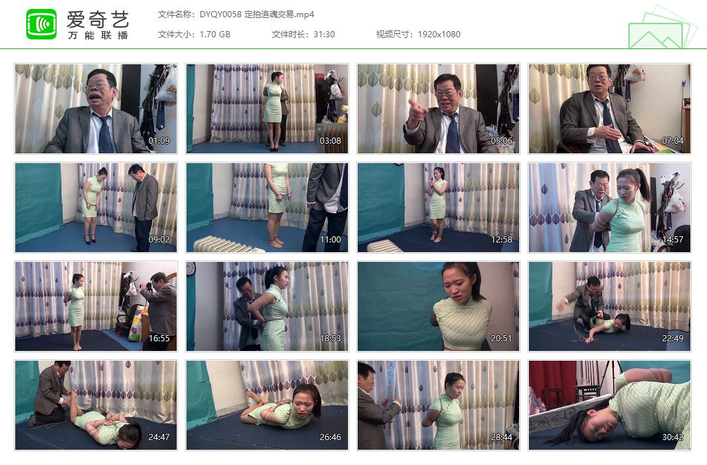 DYQY0058 定拍追魂交易[20221130-101714657].jpg