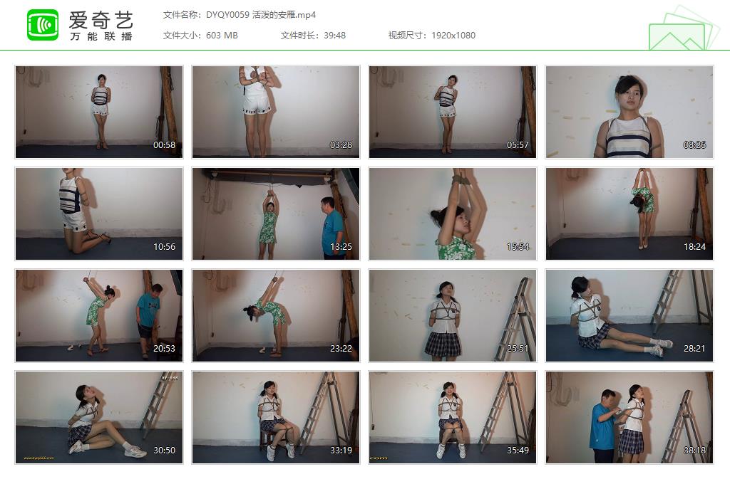 DYQY0059 活泼的安雁[20221130-101743152].jpg