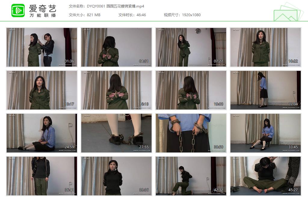 DYQY0061 园园五花镣铐紧缚[20221130-101847854].jpg