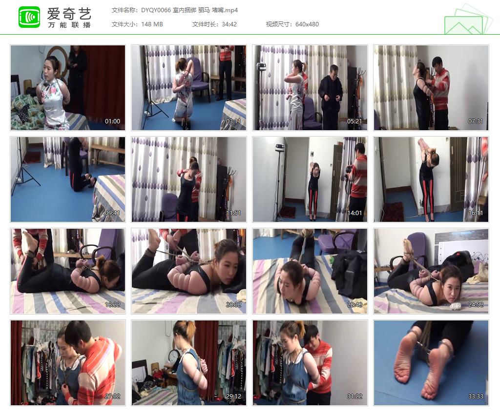 DYQY0066 室内捆绑 驷马 堵嘴[20221130-101935460].jpg