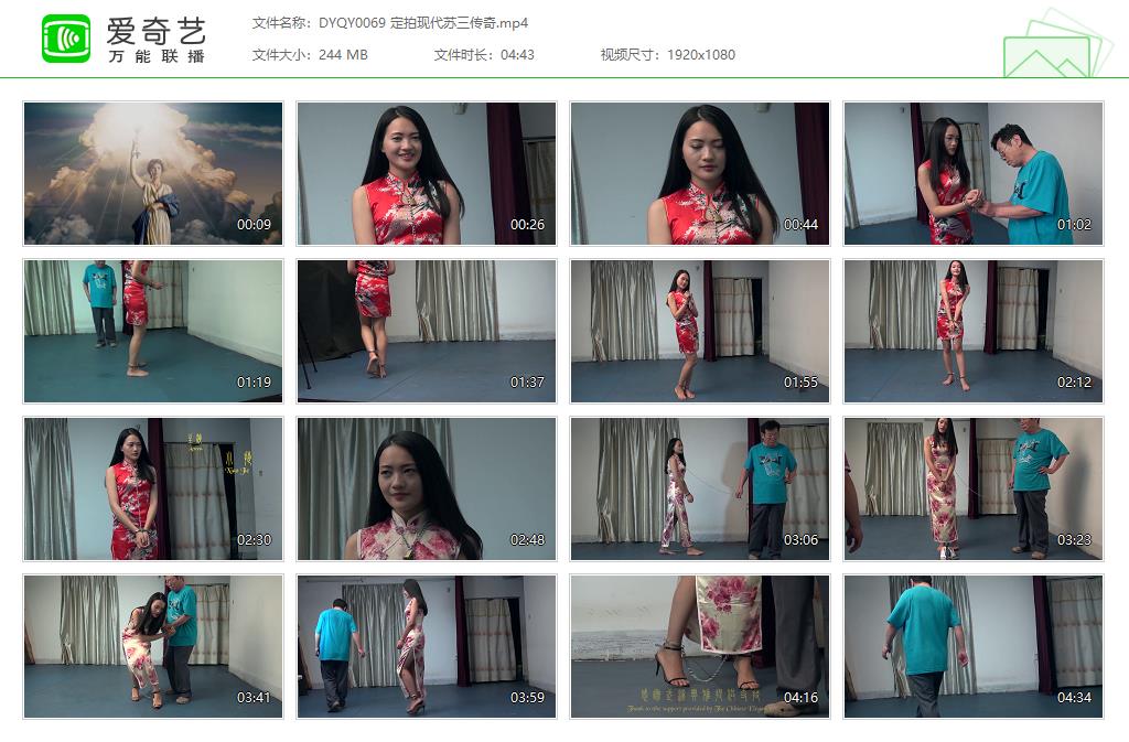 DYQY0069 定拍现代苏三传奇[20221130-102002916].jpg