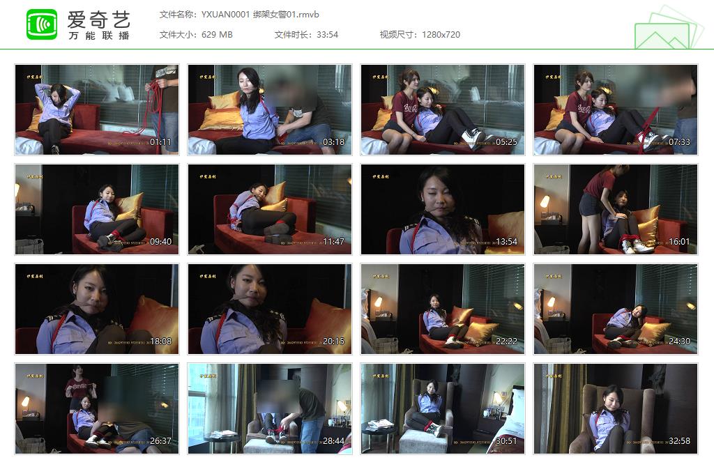YXUAN0001 绑架女警01[20221201-111026383].jpg