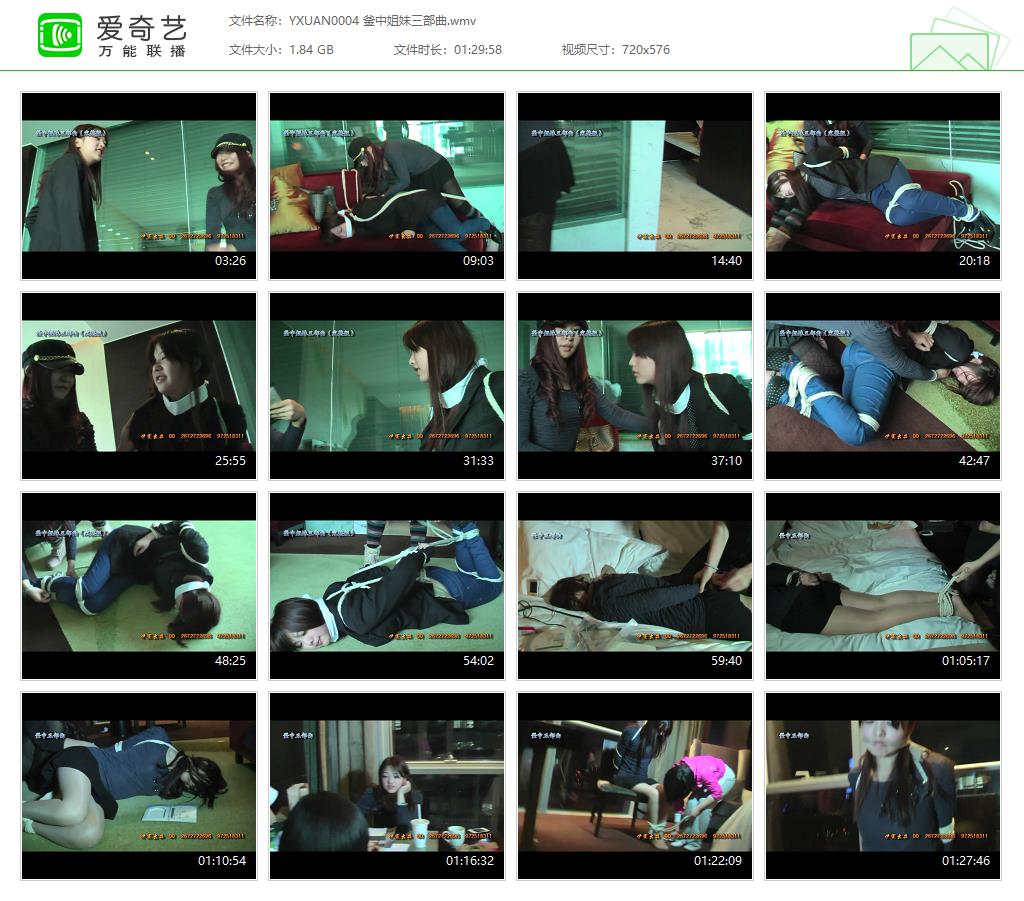 YXUAN0004 釜中姐妹三部曲[20221201-111112394].jpg