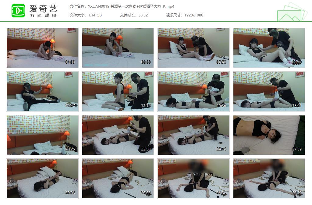 YXUAN0019 馨颖第一次内衣 欧式驷马大力TK[20221201-112047663].jpg