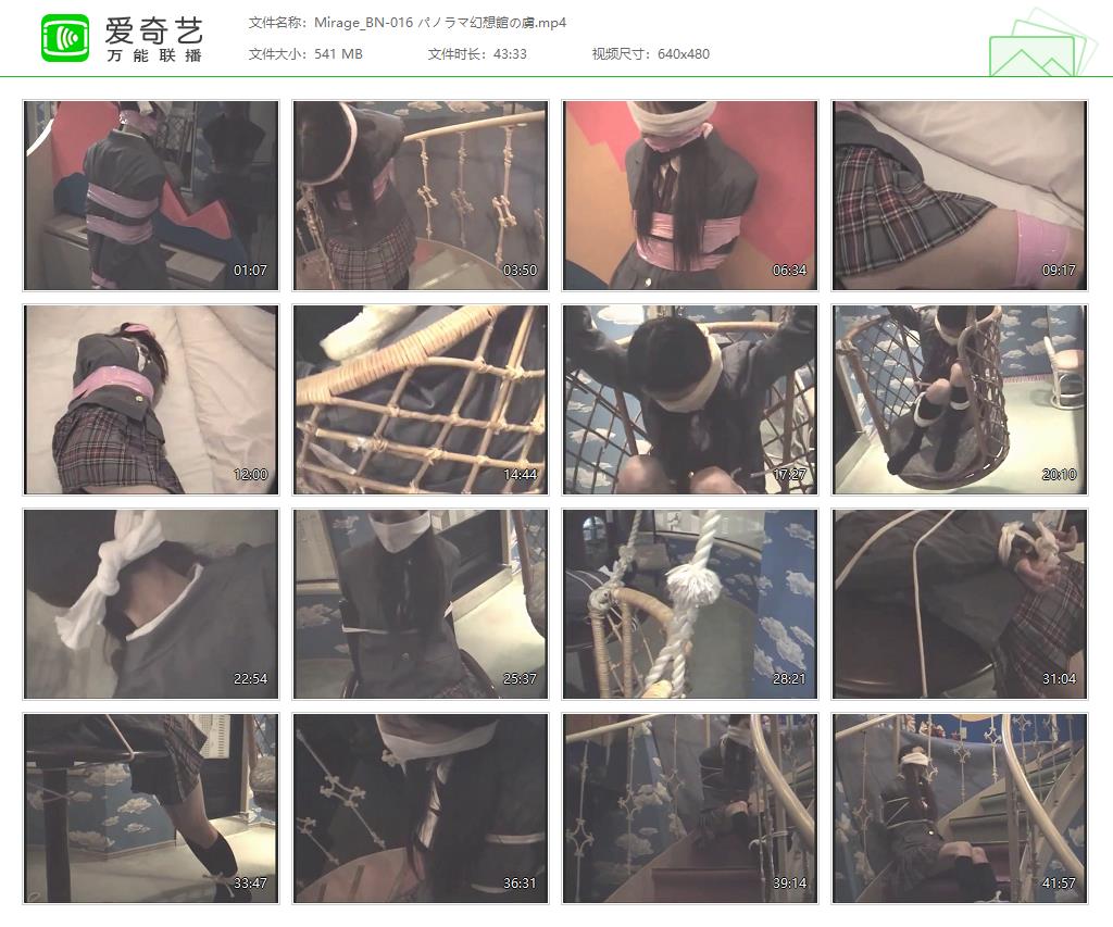 0003Mirage_BN-016 パノラマ幻想館の虜[20221203-114811132].jpg