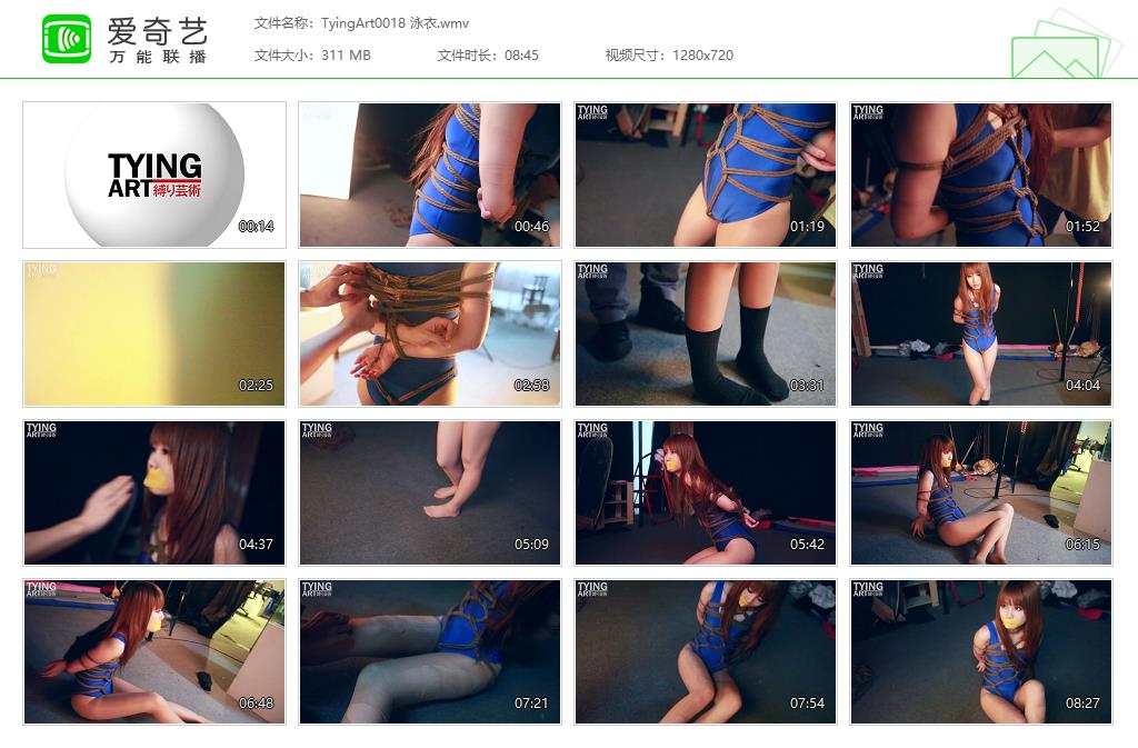 TyingArt0018 泳衣[20221207-112726521].jpg