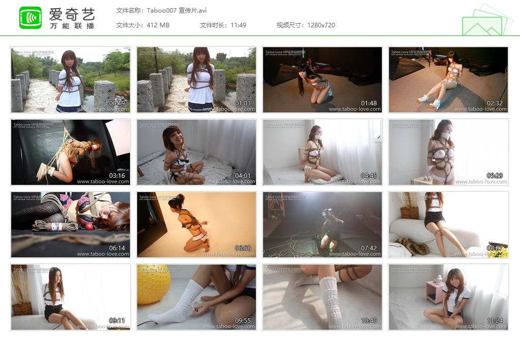 Taboo007 宣传片[20221208-112523141].jpg